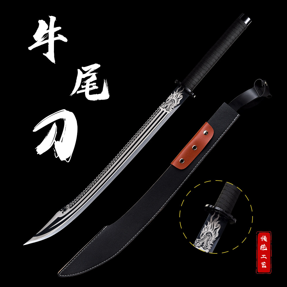 龙泉刀剑一体锻打龙虎宝刀：高锰钢长款牛尾刀，户外防身冷兵器未开刃