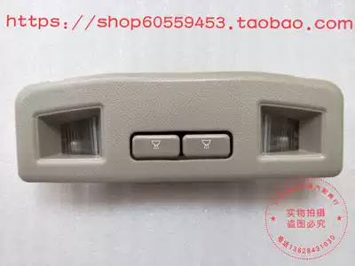 Southeast Lingshuai Mitsubishi Lingshuai Lingyue V3 front reading light front indoor light southeast factory