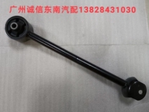 Mitsubishi Gobi Rear Lower Swing Arm Driven Arm Professional Plant