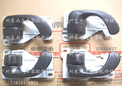 Ling handsome car door inner handle rhombus inside pull-in-door pull-in-head V3 car door inner handle (black) southeast positive factory