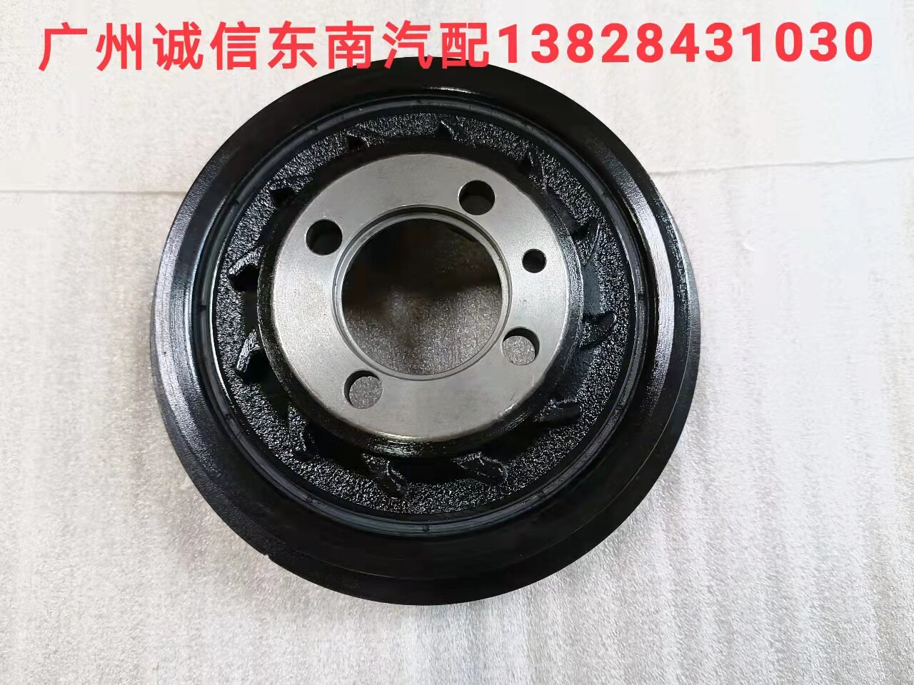 Mitsubishi Lingshen Engine Crankshaft Pulley Southeast Factory