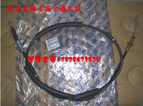 Southeast Fulica 6440 6441 6441 6443 6443 6445 clutch pull wire Southeast Zhengfactory