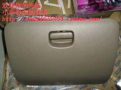 Southeast Ding Handle Gloves Box Debris Box Brown Southeast Zhengfactory