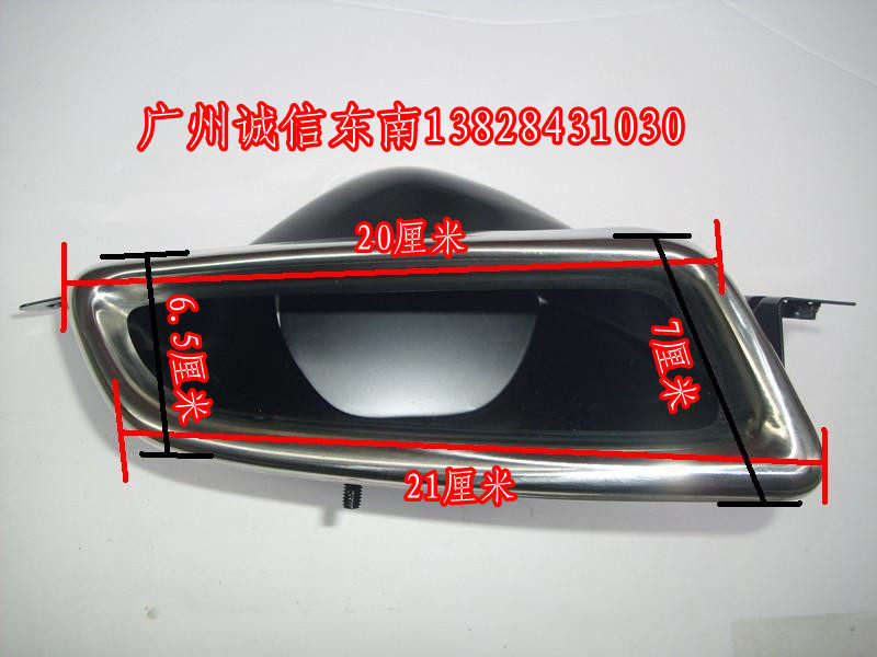 New Rhombus Pleasing V3 Tailthroat Exhaust Pipe Hood Rear Bumper Trim Hood Delivery Mounting Screw Professional Factory