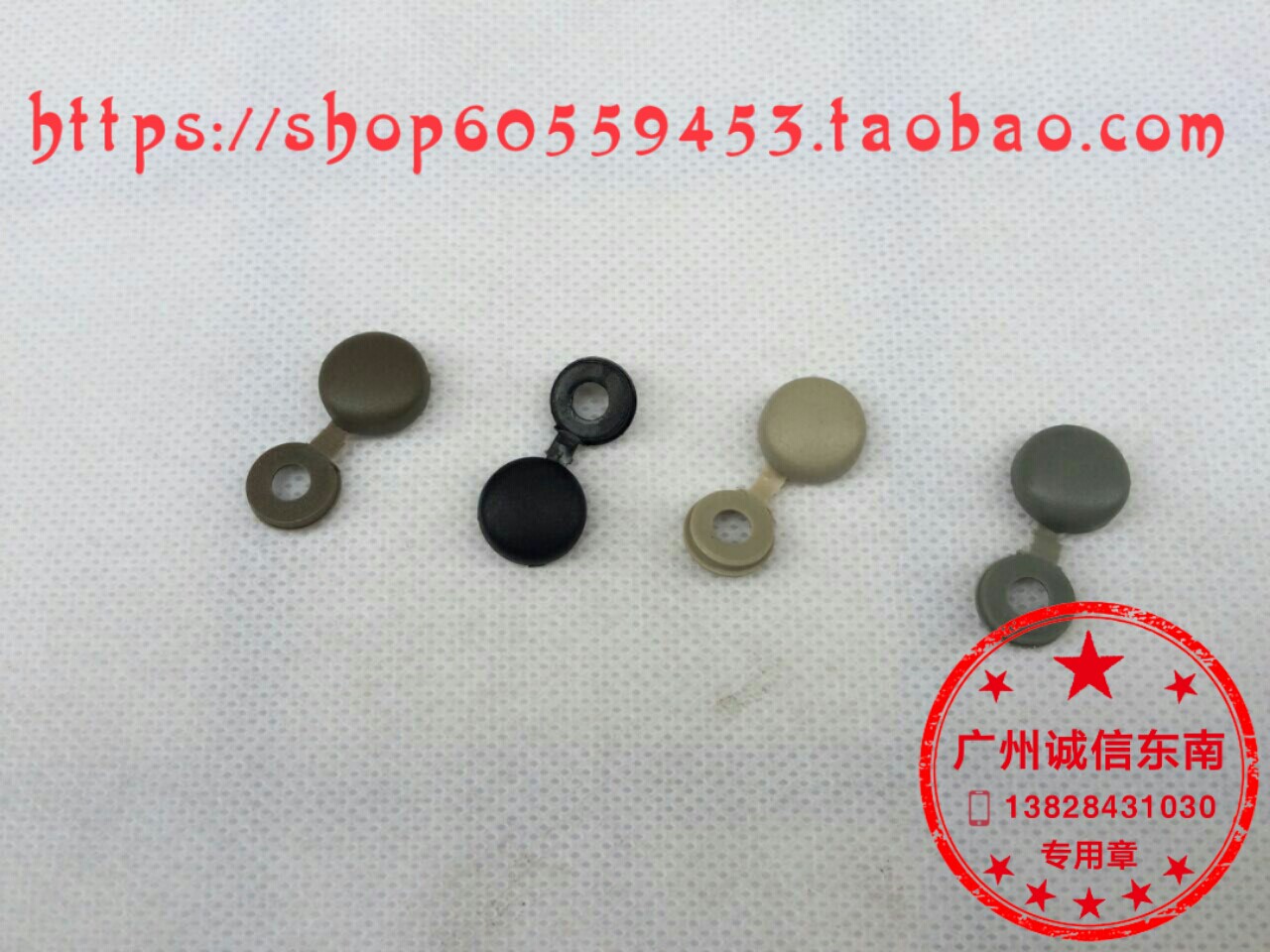 The Baring Hyatt V3 Mitsubishi rhombus Shuai Shuai Shuai Interior Trim Plate Screw Finishing the South East Zhengfactory