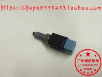 Southeast Baring handsome Mitsubishi Blue Thing Leica Fullica brake light switch Southeastern positive plant
