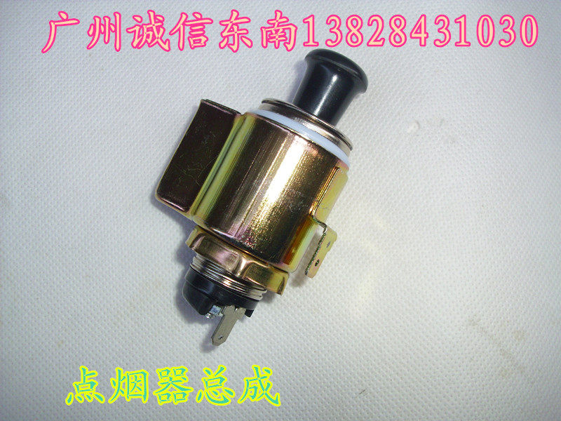 Southeast Baring Hyatt V3 Ling Shuai Mitsubishi Mitsubishi Rhombus V6 Shishi V6 Cigarette Lighter Assembly Car Accessories Positive Factory