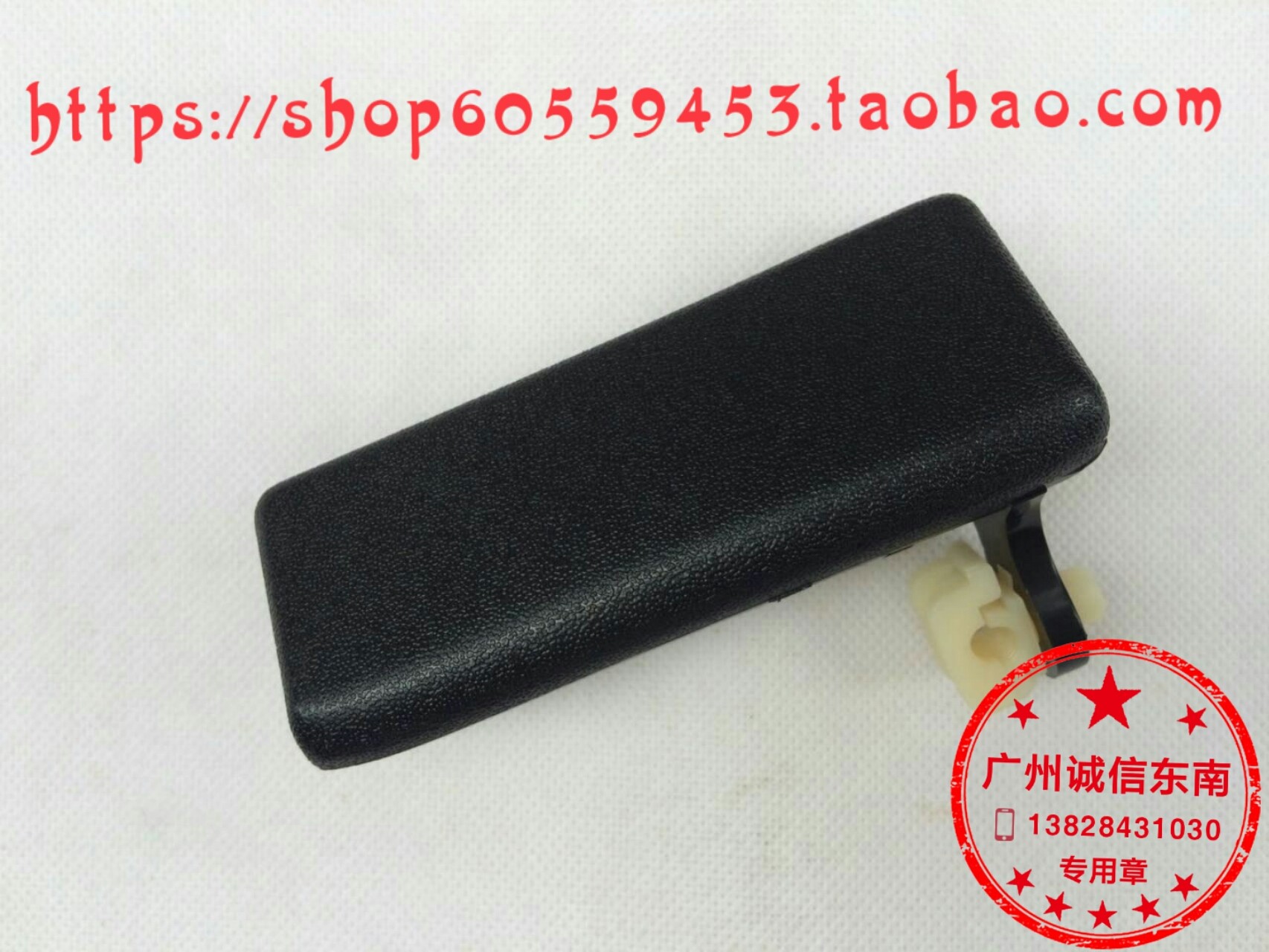 Fulica 6445 6440A Lingdong spare tire rack handle handle southeast is factory