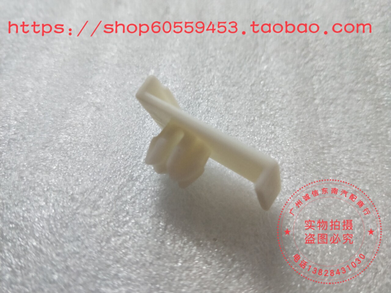 Southeast Lingetsu V3 Fuliche Shuai Shuai Shuai DOOR WINDOW GLASS DOOR WINDOW GLASS FIXED BUCKLE CLIP BUTTONING SOUTHEAST ORTHI FACTORY