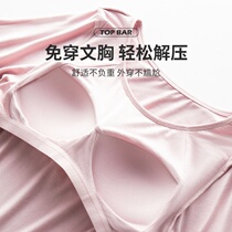 Modal with chest cushion pajamas women 2021 new summer two-piece set short-sleeved home wear summer ice silk homewear