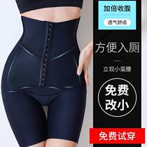 Strong abdomen corset waist shaping hip lift pants postpartum crotch stomach panties body shaping clothes women to close the small belly