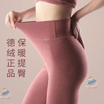 Warm pants female De Velvet self-heating autumn pants autumn and winter wear traceless high-waisted plus fleece pants line pants bottoming tight liner pants