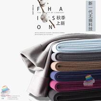 Derong autumn pants men wear self-heating cotton line pants base trend thickened warm fleece pants liner pants in autumn and winter