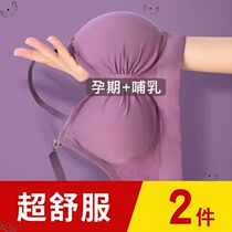 Maternity underwear nursing bra feeding bra special gathering anti-sagging summer thin model during pregnancy comfort