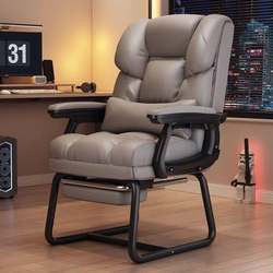 Computer Chair For Home Office Chair Plaid Sedentary E-sports Sofa Chair Reclining Boss Chair Bow Chair for Dormitory