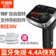 cục wifi Shinco xe mp3 máy nghe nhạc Bluetooth nhận điện thoại rảnh tay usb xe sạc xe hơi sạc thuốc lá nhẹ hơn - Trình phát TV thông minh kích wifi