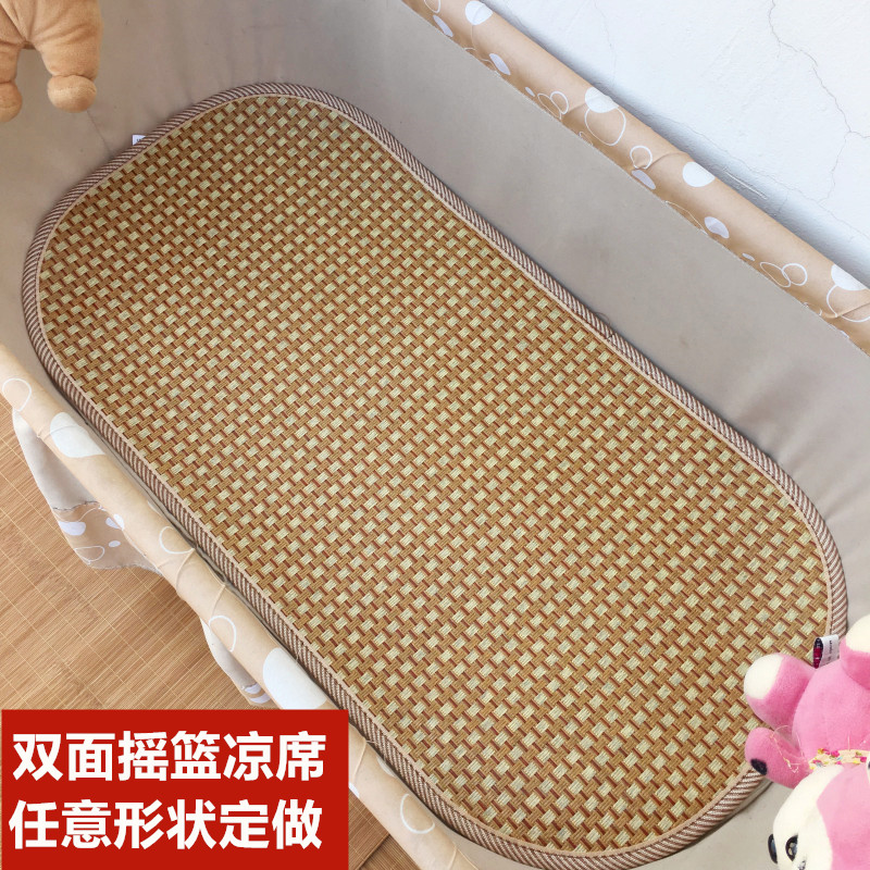 Baby oval bed cool mat baby hammock ice silk mat old-fashioned cradle seat baby electric shake bed cool mat mat custom made