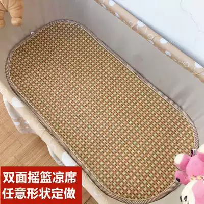 Baby oval bed mat baby hammock ice silk mat old-fashioned cradle mat electric Shaker mat custom made