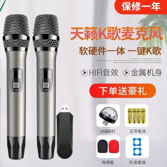 Das kabellose Teana Karaoke MM-8-Mikrofon ist für TCL Hisense Thunderbird Smart TV und das Xingyue L-Spezialmikrofon geeignet