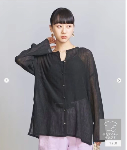 40 % скидка Micco Micco Japan Beauty & Youth Perspective Propective 16272220378
