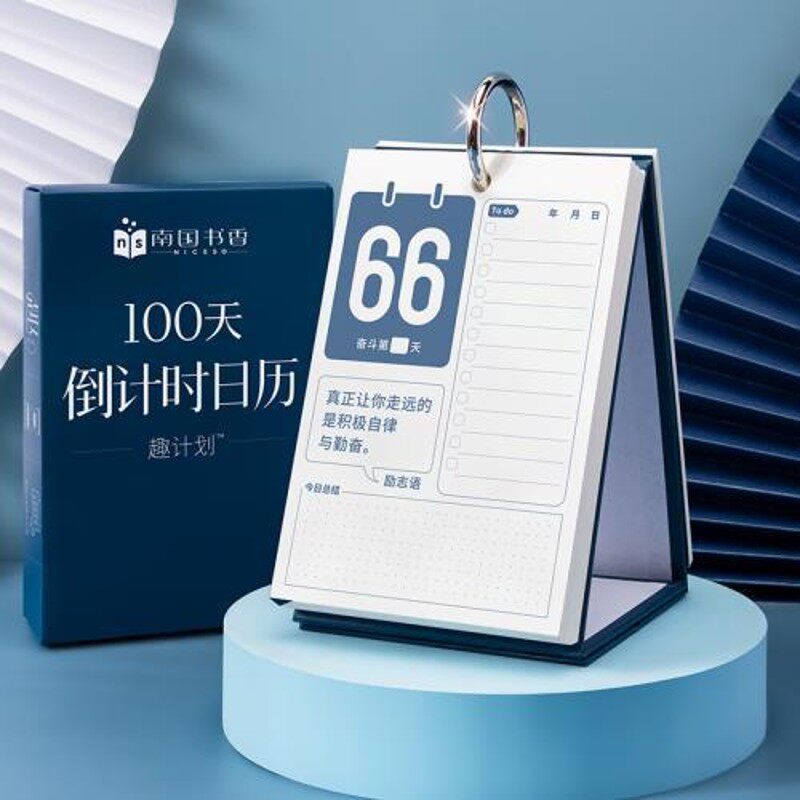 Calendar Plan Book Countdown Daily Self-disciplined Card Creative Desktop Accessories Table Calendar Students#