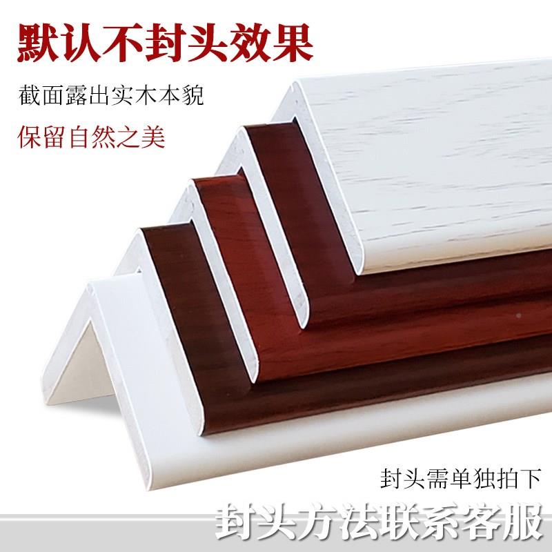 Wide physical sheath strip x6 line wall 6 cm wall corner corner corner corner of the wall of the bag bag surface