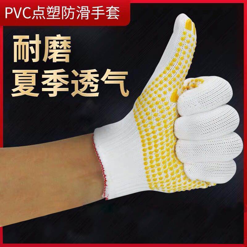 Work on crypto labor site