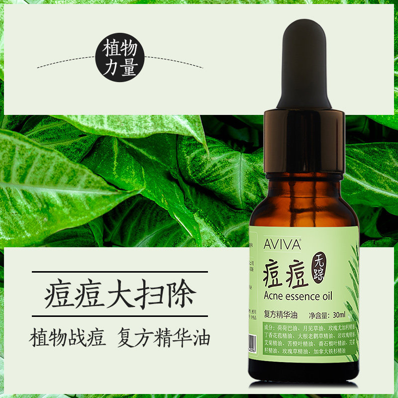 Acne and Acne Cleansing Plant Compound Acne No Trace Essence Oil 30ml Acne Fish Water