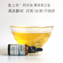 Fish Sheung Shui Moroccan nut oil Argan oil 30ml ancient method extraction skincare protective hair oil based oil base oil