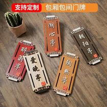 Department Solid wood single-sided shaped wooden teahouse Department card Kindergarten office door card Vertical version Managers room Hotel