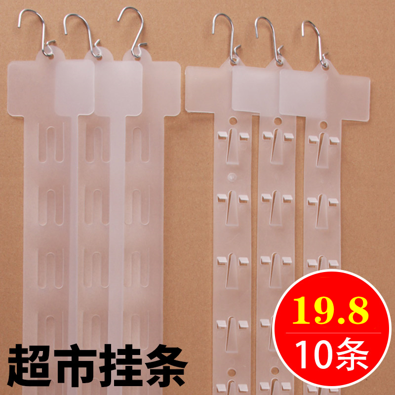 Supermarket Hang Bar Suspension Display Rack Display Stands Rack Hung Bar Convenience Store Food Transparent Plastic Hanging Strips