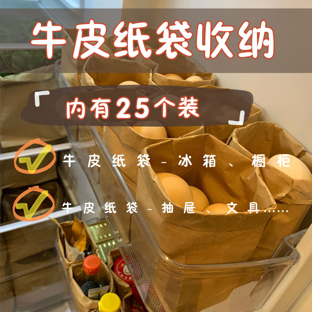 Kraft Paper handbag Handbags Bags Custom Fridge Containing Oil Bags Home Baking Portable Snack Gift Bags