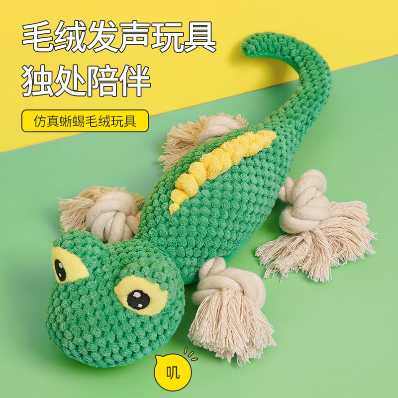 Dog Toy Relieving Boredom Knot Puppy Bite-resistant Grinding Teeth Singing Alone Teddy Puppy Corky Fur Pet Supplies - Taobao
