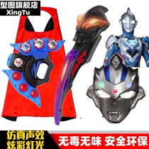 Zeta Ottmann mask children luminous change suit Jetzeirobuo Budi Carteiro headgear The Beatles