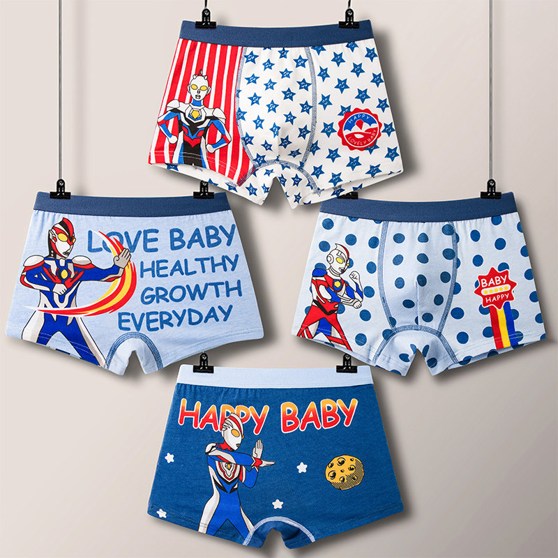 Summer thin Otman A Class A Pure Cotton Flat Boy's underwear in Big Cotton Child's Pants