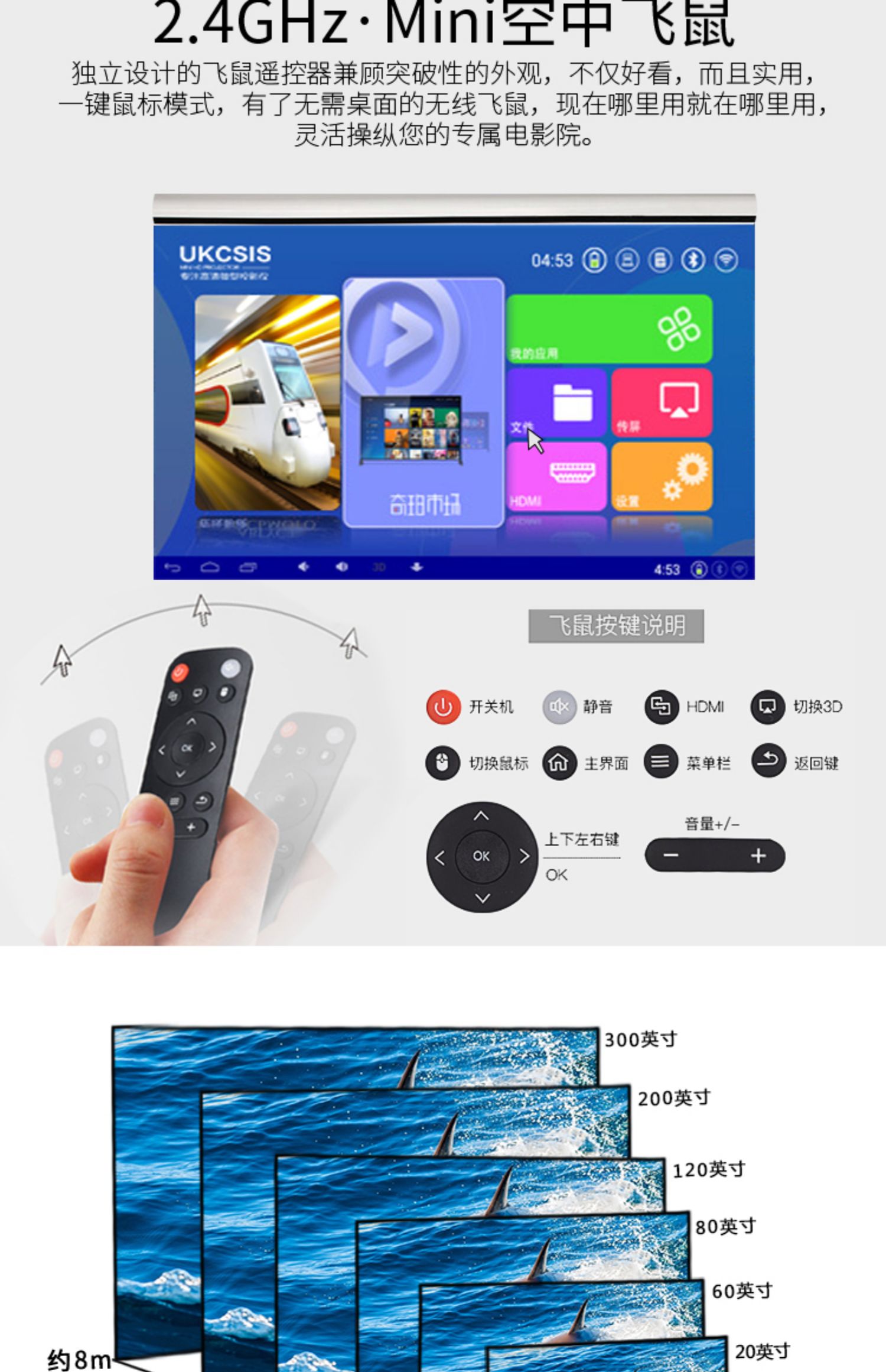 Máy chiếu micro UKCSIS nhà nhỏ tường di động điện thoại di động Android wifi không dây mini 3D HD 1080p văn phòng giảng dạy cầm tay 4K rạp hát tại nhà thông minh không có TV màn hình - Máy chiếu
