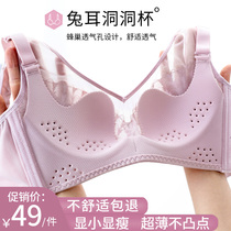 Ultra-thin underwear womens large size without steel ring big chest small sexy bra on top to gather fat mm bra
