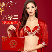 This life year underwear womens suit ox wedding bride big red bra no steel ring small chest gathering sexy bra