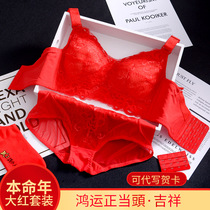 This life year underwear women without steel ring set Rat Wedding Bride Big Red big size bra big chest show small thin