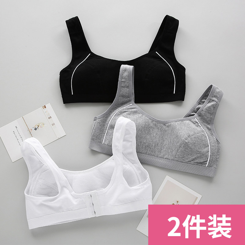 Small vest Fat Teenage Girl Underwear Schoolgirl Junior High School High School High School Kid 9-16 Year Old Pure Cotton Big Boy No Steel Ring Bra