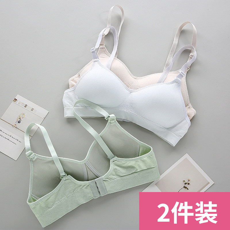 Lingerie woman No steel ring college student high school girl thin summer bra 16-22 year old small breasted to woo bra