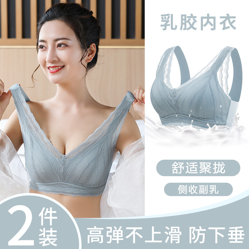 Lingerie Female latex No marks a piece of no steel ring closeted breast bra Summer small breasts gather up the new one of the new