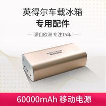  Indels new car refrigerator mobile power supply 60000 mAh multi-purpose power supply