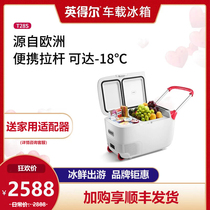  Indel car refrigerator T28S car home dual-use compressor refrigeration freezer 12V24 mobile mini small freezer