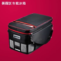  Indel car refrigerator T20 original protective cover insulation and scratch-resistant