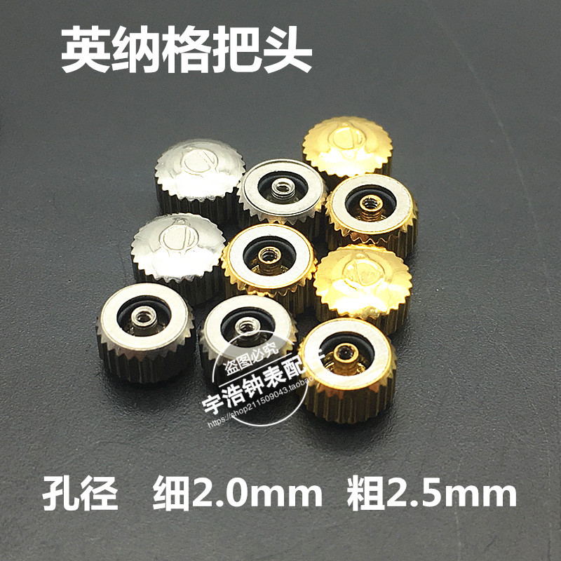 Watch Accessories Old Inner Grids Stainless Steel Handle Crown Thick Hole Fine Hole Watch Handle Flat Head Crown Parts