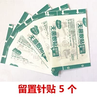 【5 наклеек ядра】