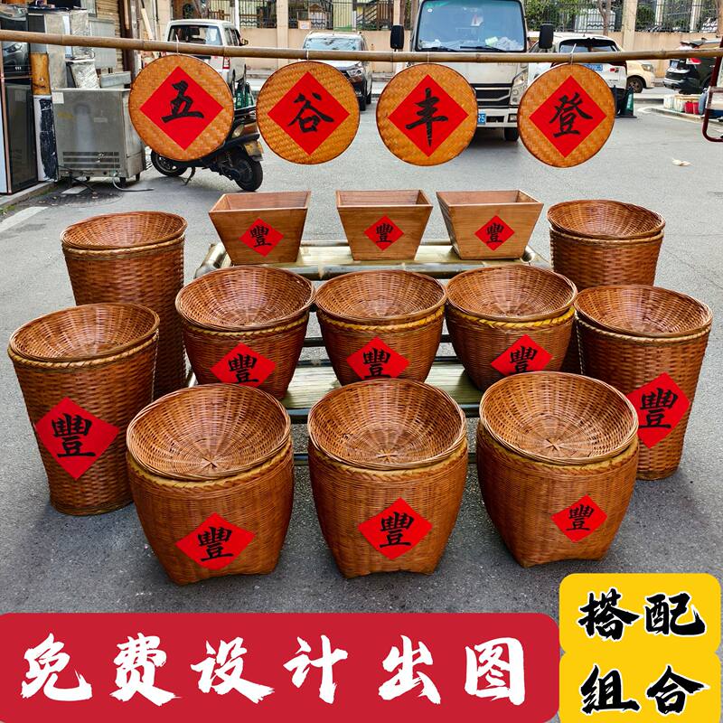 Antique-Style Bamboo Baskets for Displaying Dry Goods and Vegetables, Decorative Baskets for Open Displays, Display Baskets for Hot Pot Restaurants, and Display Baskets for Store Displays