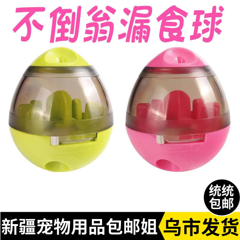 Xinjiang sister cat toys are not totally dog to unfused artificial grinding teeth leakage device intellectual bite resistance