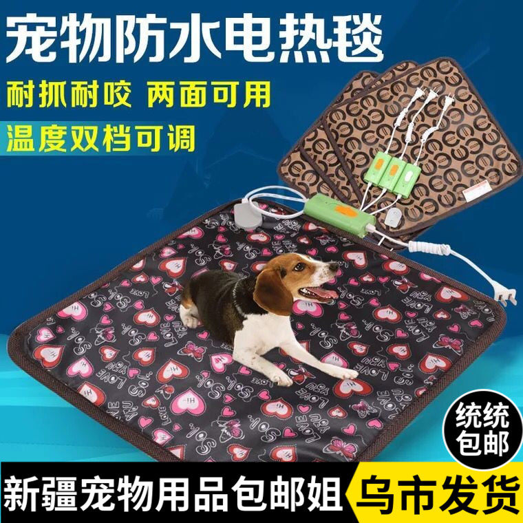 Xinjiang brother-in-law pet kitty electric blanket pooch thermostatic heating pad small special waterproof electric bedding sub-cat